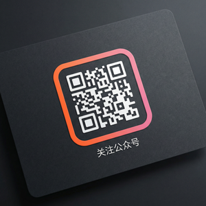 神秘视频公众号二维码